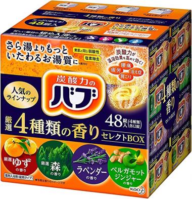 Japanese Hot Spring Onsen Babu Carbonated Bath Powders Assortment Pack (48 Packets) - 4 Different Aroma Packs - Bath Salts for Relaxation, Aromatherapy, Muscle Pain