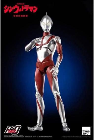 Shin Ultraman: Ultraman FigZero 12-Inch Figure