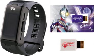 Bandai - Vital Bracelet Characters - Ultraman