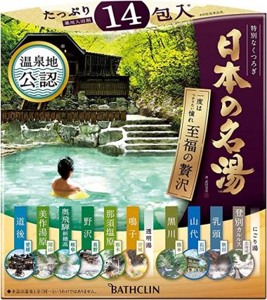 Japanese Bath Salt | Bathclin Onsen Scent | Bath Roman Style | 10 Scents x 14 Packs…