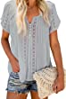 Dokotoo Women's V Neck Lace Crochet Eyelet Tops Short Sleeve Casual Shirts Blouses