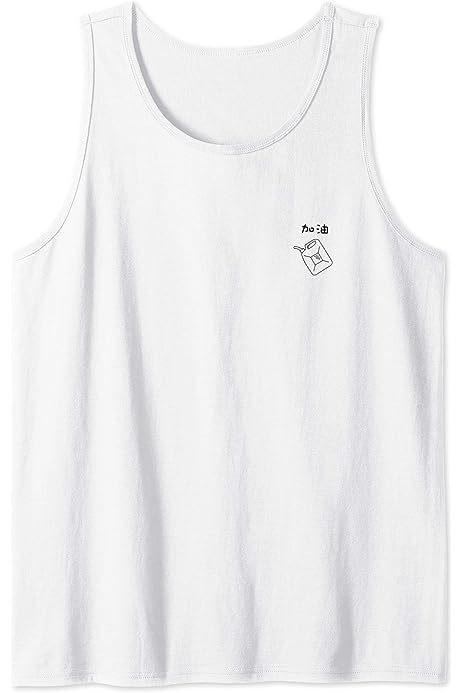 "Jiayao" or "Add Fuel" Tank Top