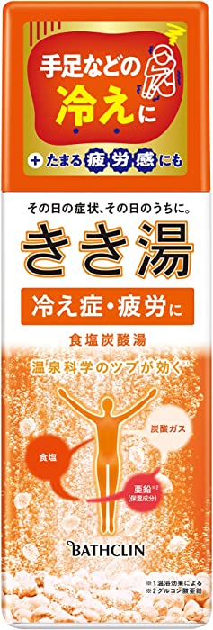 Kikiyu Bath Salts Japanese Spa Mineral Care - 360g