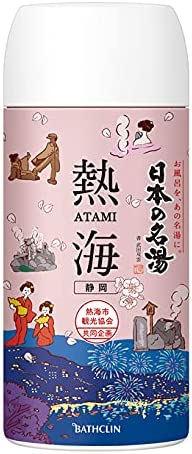 Natural Hot Spring (Onsen) Bath Powder from Atami (熱海市), Japan