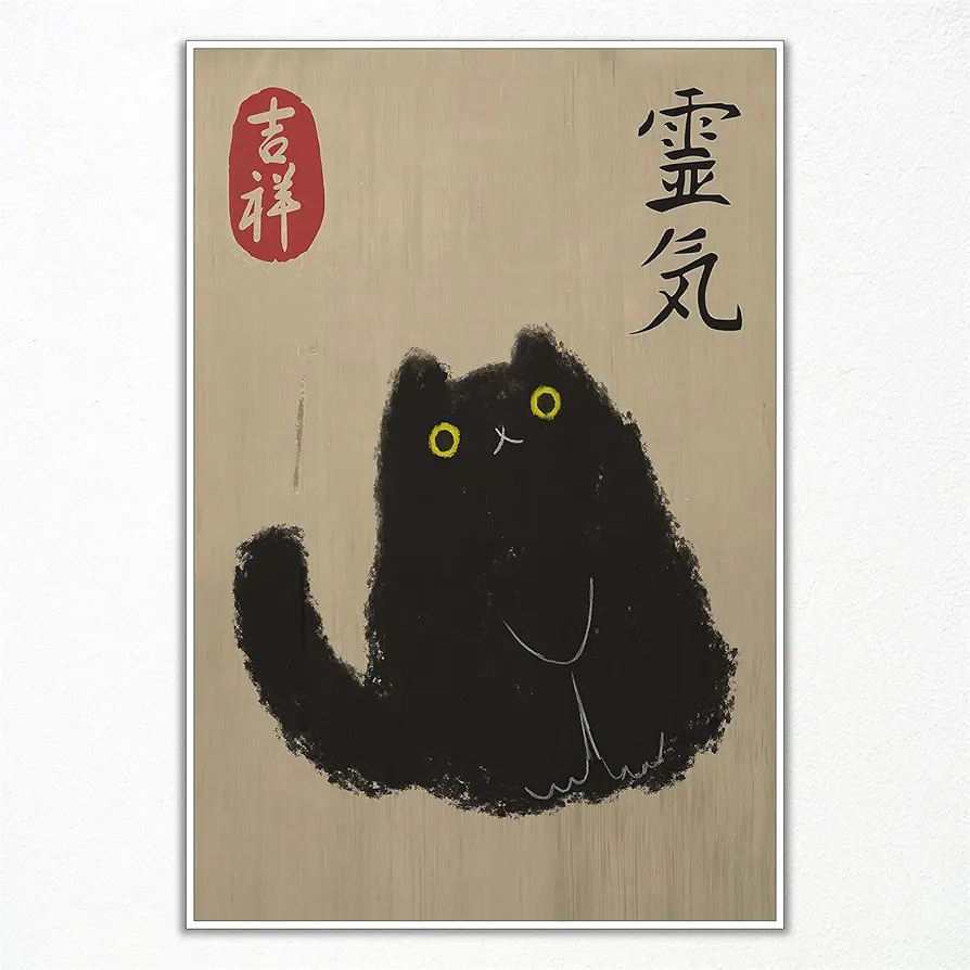 Japanese Cat Poster, Japanese Black Cat Art Print, Japanese Vintage Canvas Wall Art, Cat Lovers Gift, Cute Black Cat Painting, Funny Animal Cat Picture for Living Room Bedroom 12x16in Unframed