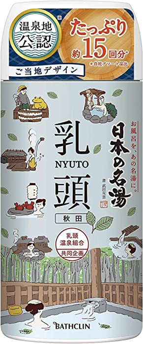 BATHCLIN Nihon No Meito Bath Salt Nyuto Bottle