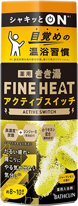 Kikiyu Carbonated Bath Agent, Fine Heat Active Switch, 14.1 oz (400 g) (Approx. 8 to 10 uses), Super Foam Type, Bass Cling