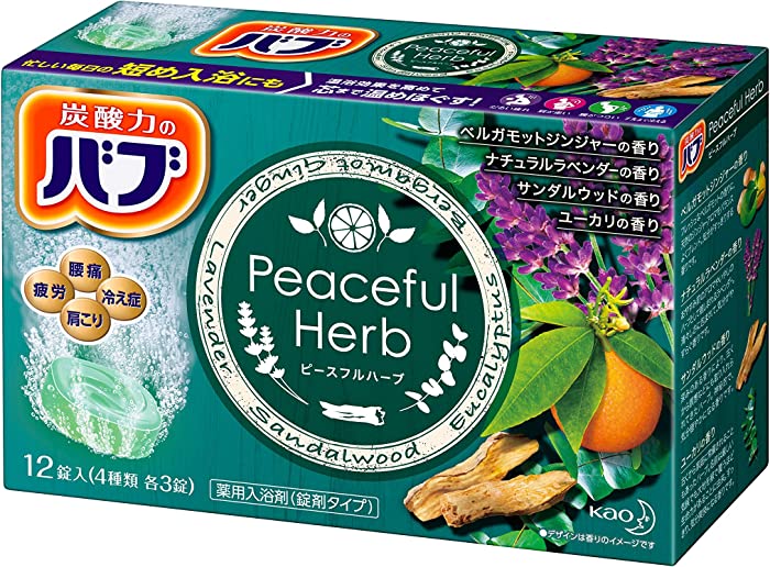 Kao Babu Bath - BAB Piece Full herb 12 Tablets Input