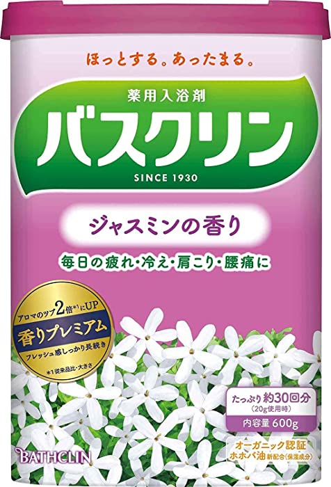 Basukurin Bathclin Bath Salt Jasmine Scent 600g (About 30 Times) Fatigue Recovery